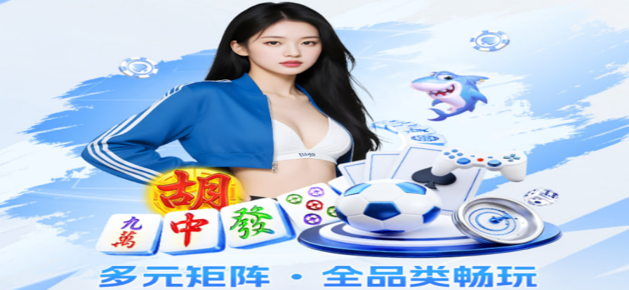 欧协杯淘汰赛现场